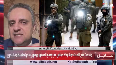 نزال: دستور فلسطين ليس من شأن حماس ومشاركتها مرتبطة بالتحرير