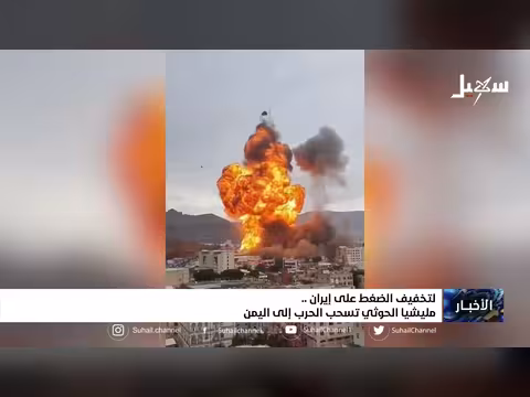 مليشيا الحوثي تسحب الحرب إلى اليمن