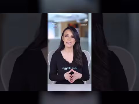 تفاصيل المفاوضات الإيرانية الأميركية في سويسرا