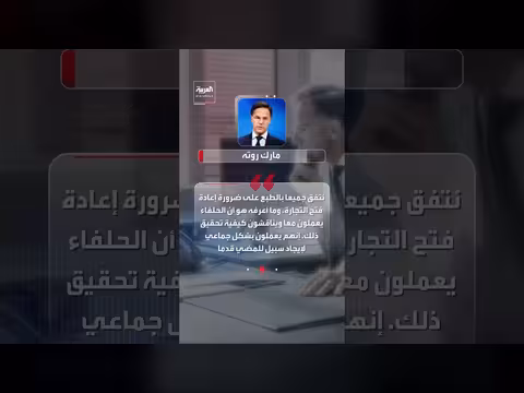 الناتو يخطط لحماية 22 دولة للملاحة في مضيق هرمز
