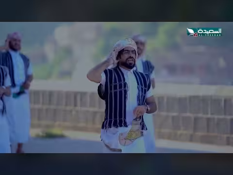 رقصة حارثية من موطن الإيمان