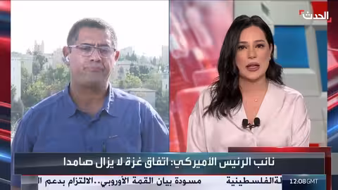 نشرة 12 غرينيتش: ضربات إسرائيلية على لبنان وغضب أمريكي من ضم الضفة