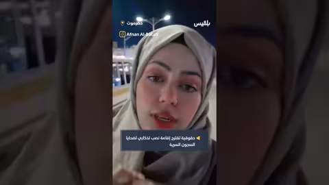 مقترح إقامة نصب تذكاري لضحايا السجون السرية الإماراتية في حضرموت