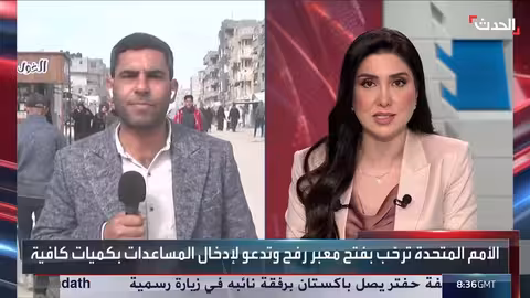 الهلال الأحمر الفلسطيني: 16 مريضاً من أصل 50 في الدفعة الثانية