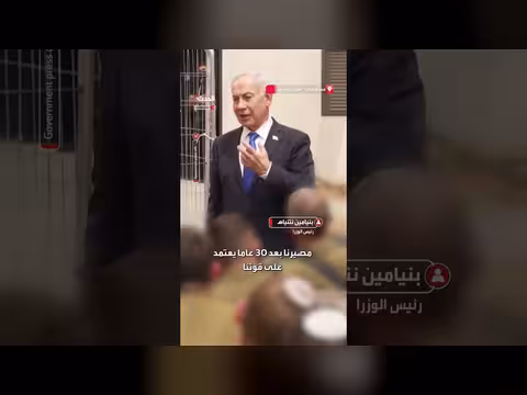 نتنياهو: الحاجة إلى نظام أسلحة مستقل لإسرائيل