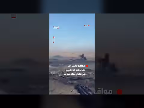 مشاهد لحطام طائرات أميركية في إيران بعد إنقاذ الطيار المفقود