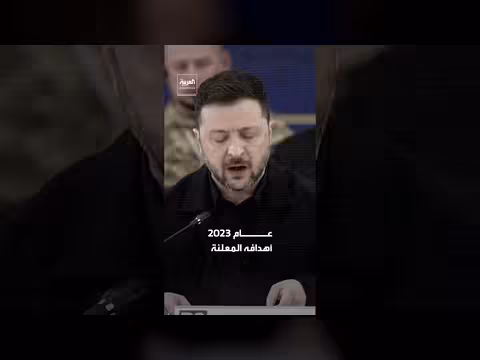 أوكرانيا تغيّر استراتيجيتها العسكرية