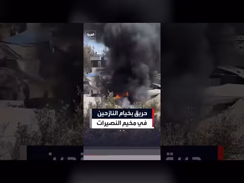 اندلاع حريق في مخيم النصيرات
