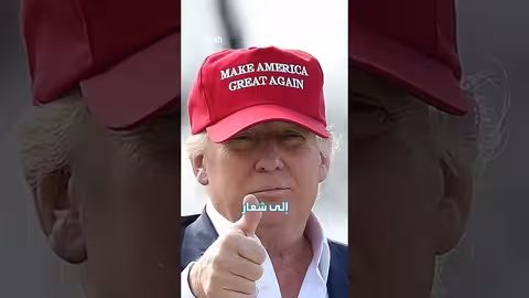 قبعة ساخرة ضد ترمب في الدنمارك وغرينلاند