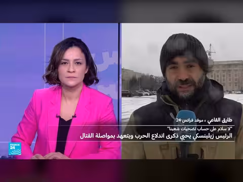 ذكرى الحرب الروسية الأوكرانية: دمار مستمر وعزم على القتال