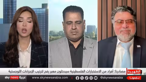 نزع سلاح حماس مقابل إعمار غزة