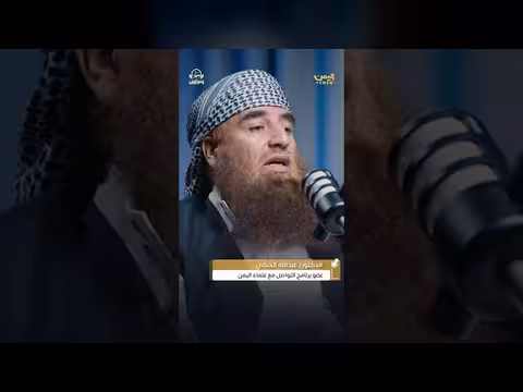 دراسة السم في العسل