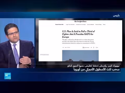 رسائل ترامب من تقليص القوات العسكرية في أوروبا