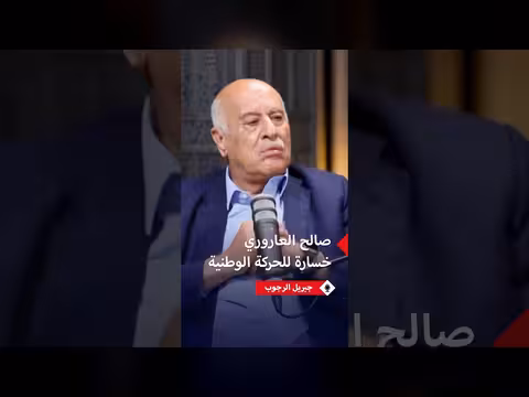 جبريل الرجوب يكشف تفاصيل لقائه مع صالح العاروري