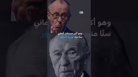 المستشار الألماني يعتزم الاستمرار في منصبه مستشهداً بعمر والده