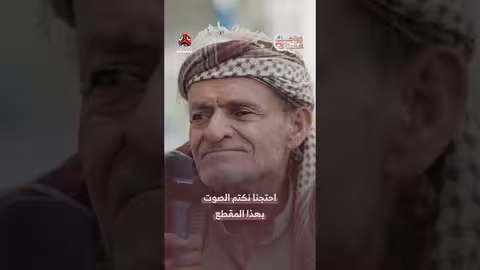 مقطع فيديو: رد فعل مفاجئ على زواج رجل بعد 65 عامًا
