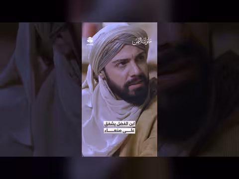 ابن الفضل يشفق على صنعاء