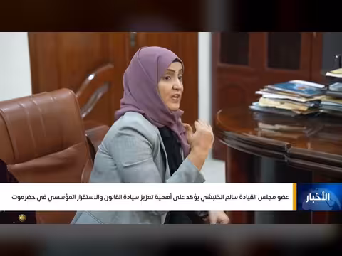 نشرة أخبار الرابعة مع حسن غالب