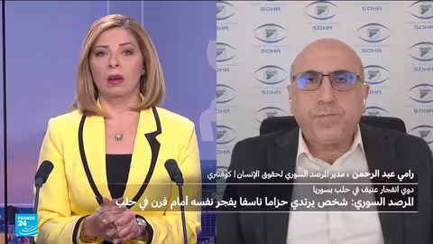 سوريا: تفجير انتحاري في حلب واغتيالات متصاعدة