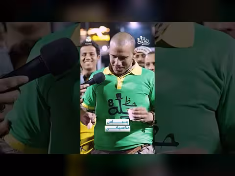 بسباس مكسيكي: رحلة حظ 8 - مقطع حواري