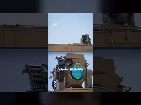 إسرائيل تستخدم منظومة الليزر أور إيتان لاعتراض الصواريخ الإيرانية لأول مرة