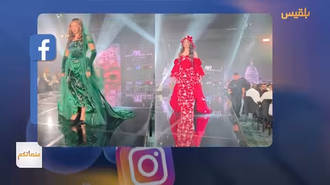 معرض أزياء يمني بالقاهرة يثير جدلاً واسعاً