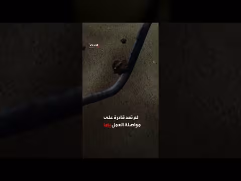 ميتا توقف جزء من مشروع الكابل البحري في أفريقيا بسبب الحرب