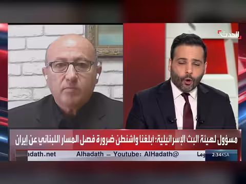 مستشار "الحدث": تفاؤل إسرائيلي بفشل جولة المفاوضات بين أميركا وإيران