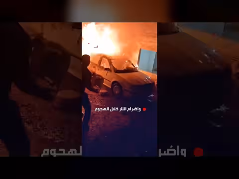 هجوم مستوطنين على قرية دير الحطب شرق نابلس