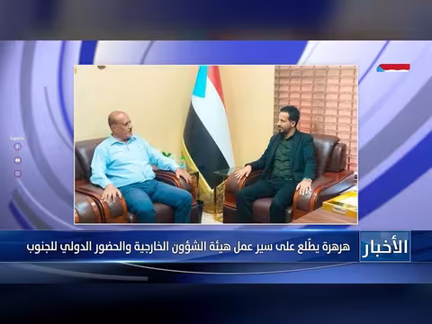 هرهرة يتابع عمل هيئة الشؤون الخارجية