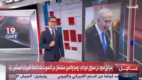 القوة الدولية في غزة: مهام رئيسية وعقبات أمام المرحلة الثانية