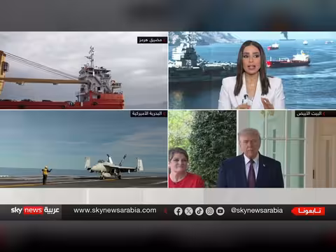 أزمة هرمز وتأثيرها على المصالح الدولية