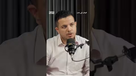 سعيد الجمحي: استهداف المدمرة كول أبلغ من أحداث 11 سبتمبر