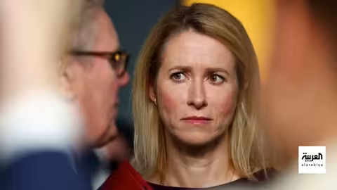 كالاس تتوقع عقوبات جديدة على روسيا وتنتقد لقاء ترمب - بوتين