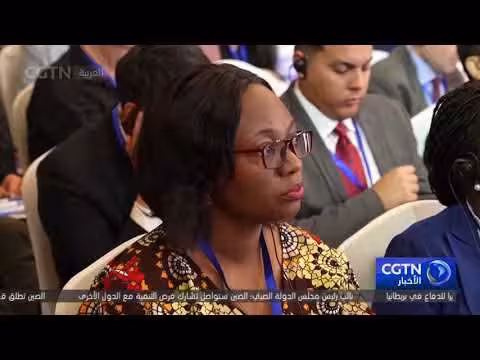 إبراز مبادرة الحوكمة العالمية الصينية في منتدى 2026