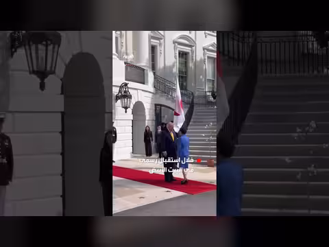 رئيسة وزراء اليابان تعانق دونالد ترمب في مفاجأة