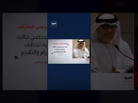 قرقاش: إيران حولت الساحل الشمالي للخليج إلى منصة عدوان