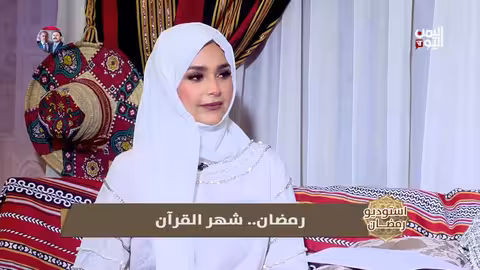 استوديو رمضان: فضائل شهر القرآن ومسلسلاته ومقليات رمضان