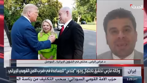 إيران والمفاوضات النووية: تعديل سلوك الوكالة الدولية للطاقة الذرية