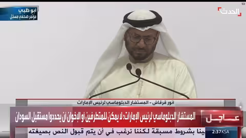 قرقاش: لا حل عسكري في السودان.. والترحيب بجهود ترامب و'الرباعية'