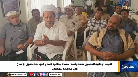 نشرة أخبار الرابعة مع أمل العامري