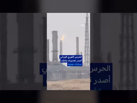 توسع الهجمات على مرافق الطاقة في الخليج وإيران.. تداعيات على الأسواق العالمية