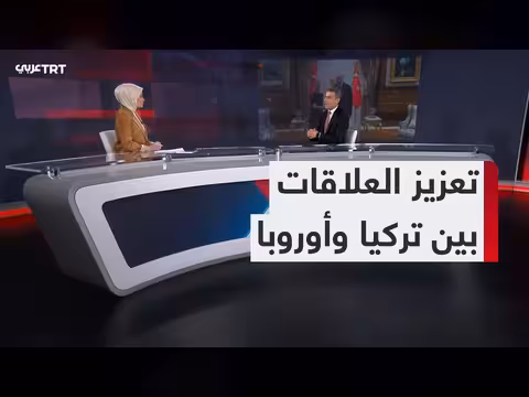 تركيا والاتحاد الأوروبي يعززان التعاون قبل قمة الناتو