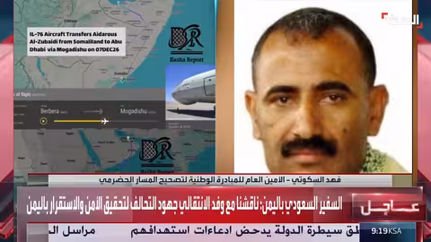 فهد السكوتي: الزبيدي خرج من المشهد اليمني