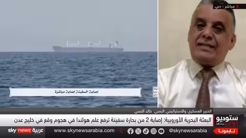 الحوثيون يعلنون إنهاء الهدنة ويصعدون في البحر الأحمر