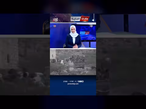اللواء علي ناجي عبيد: ضعف الحوثي وفرصة الشرعية
