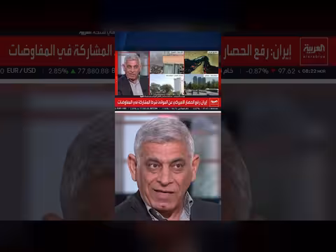 مسارات محتملة أمام طهران حسب الشريفي