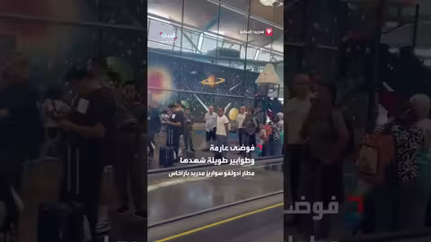 تجمّع للمسافرين ومحاولات لتغيير حجوزاتهم