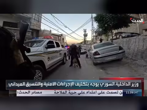 استنفار أمني واسع في سوريا بعد تفكيك خلايا إرهابية