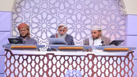 في رحاب القرآن | الحلقة العشرون